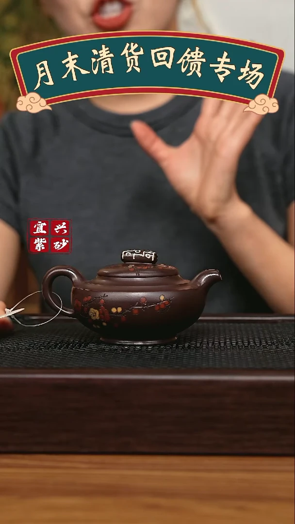 茶壶紫砂宜兴原矿 手工 紫砂壶