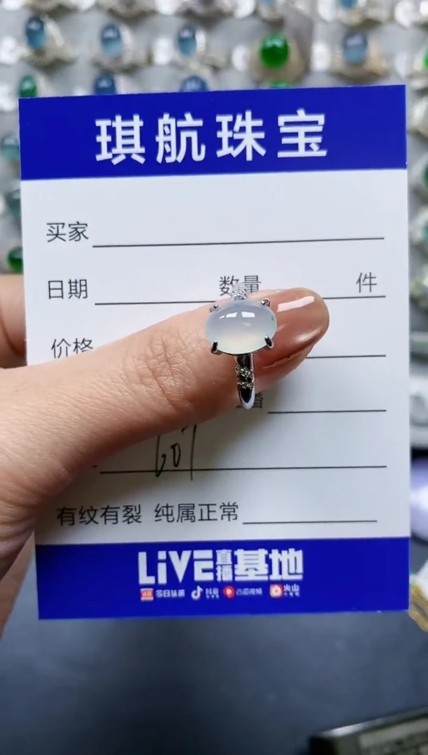 【闪购商品】翡翠戒指银S925镶嵌0607