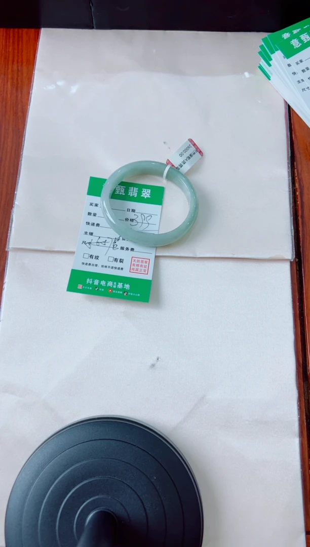 未镶嵌手镯（贵妃镯）翡翠玥**儿手镯