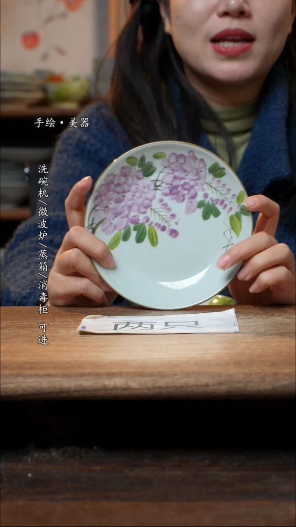 【闪购商品】瓷2个景德镇高温瓷釉下瓷6寸