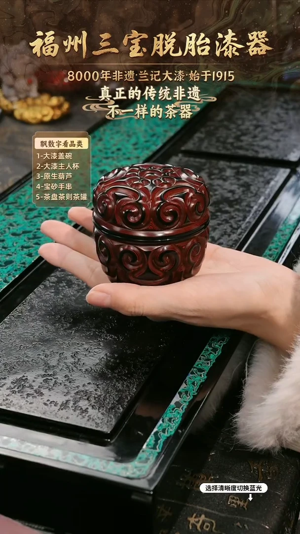 兰记手工漆器-一物一拍 以商品图片为主