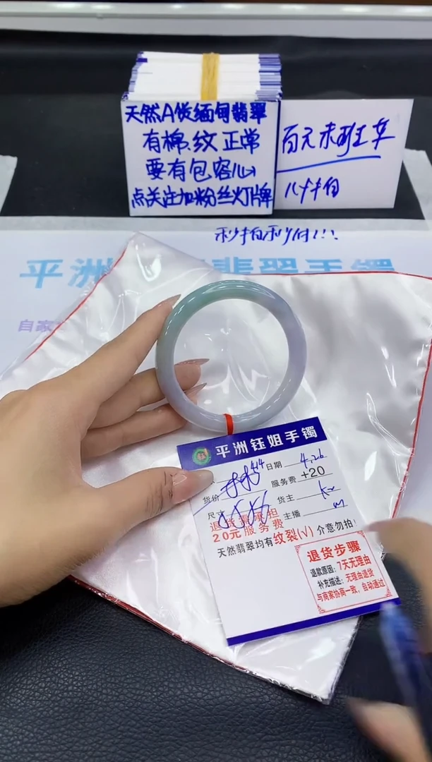 翡翠手镯未镶嵌111111111