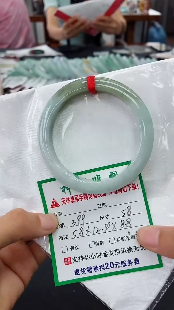 翡翠手镯未镶嵌翡翠手镯