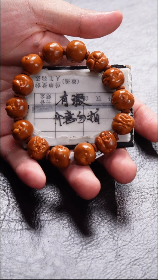 手串/手链橄榄核橄榄核