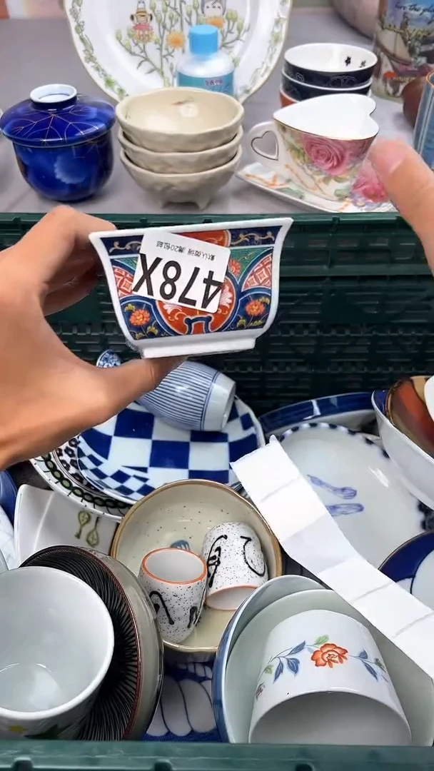 瓷片姜*爷478X瓷器瓷器瓷器瓷器