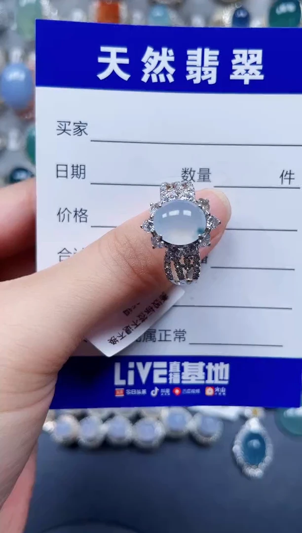 银S925镶嵌戒指翡翠260