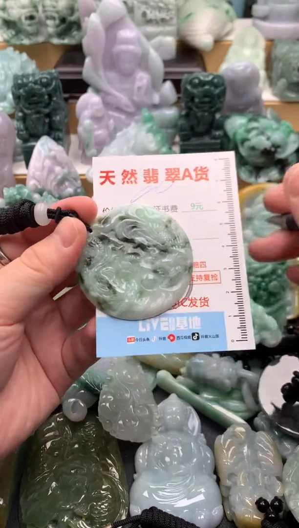 吊坠(不含链)未镶嵌翡翠1