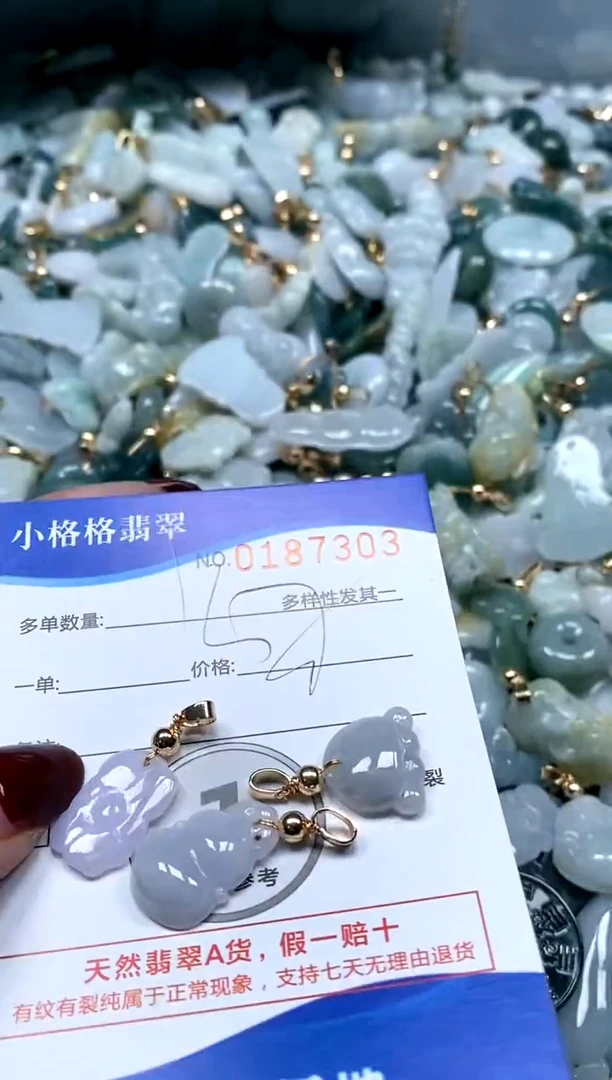 【闪购商品】翡翠颈饰未镶嵌闪购商品0187303