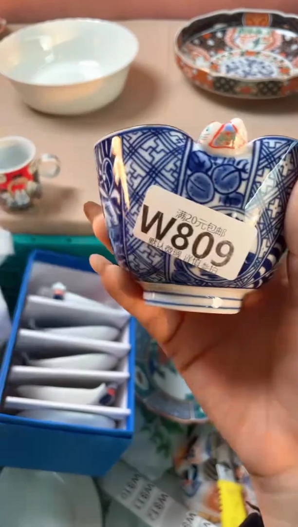 瓷片毅****男瓷器瓷器W809
