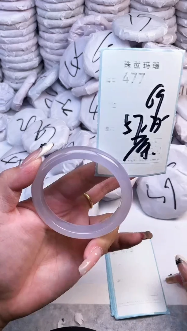 手镯玛瑙/玉髓未镶嵌477