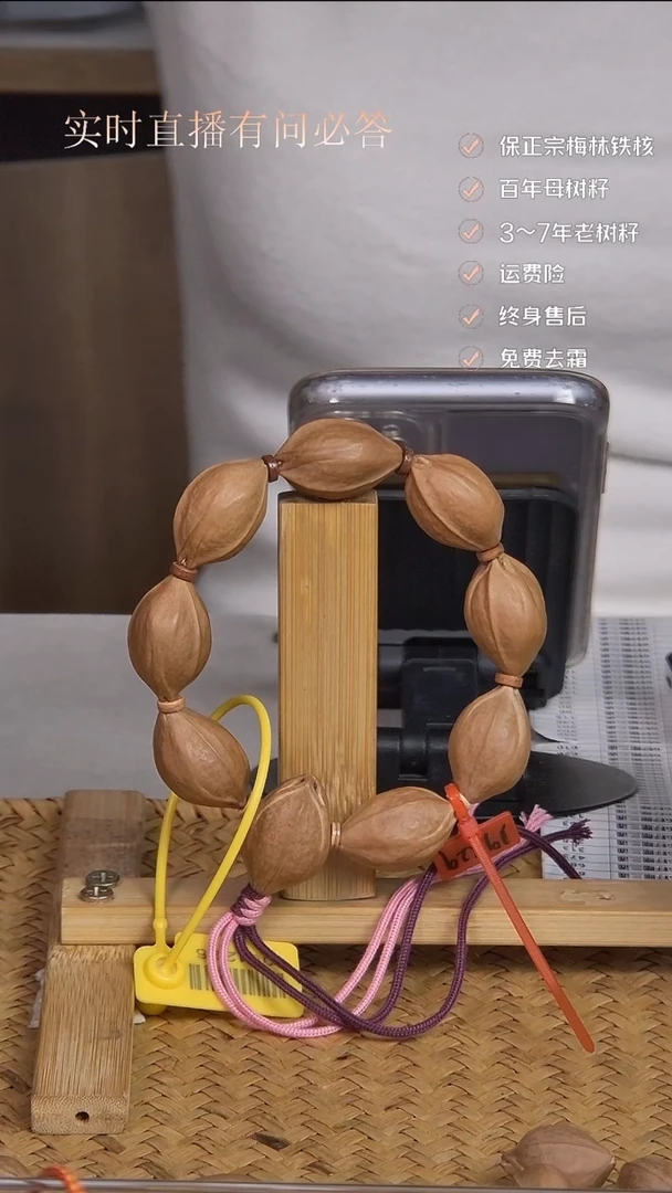 吊坠橄榄核梅林铁核1929