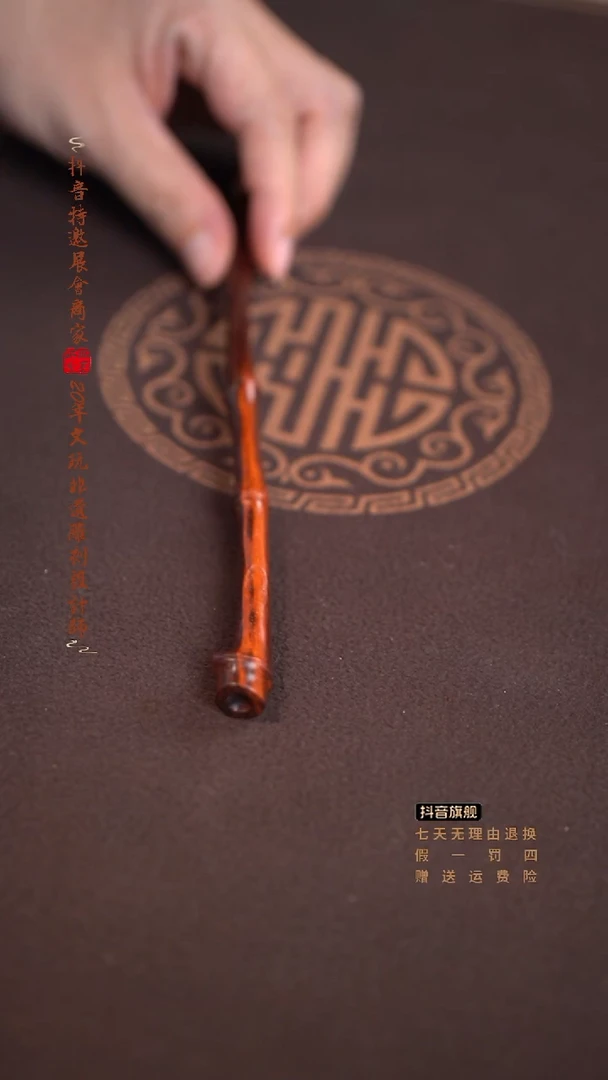 檀香紫檀（小叶紫檀）木雕款竹节发簪