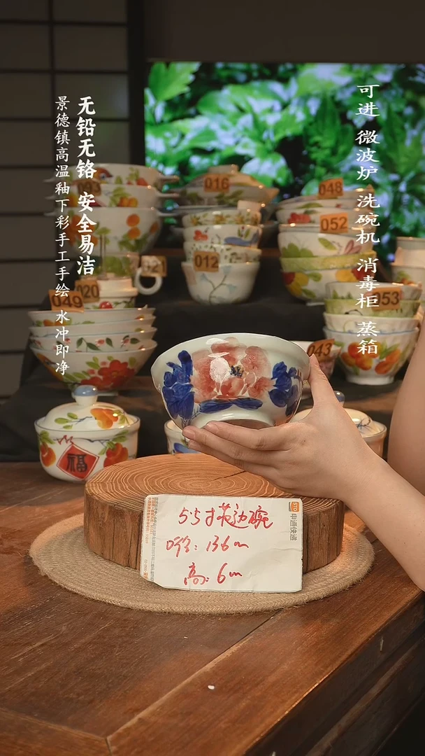 瓷景德镇高温瓷釉下彩手绘陶瓷