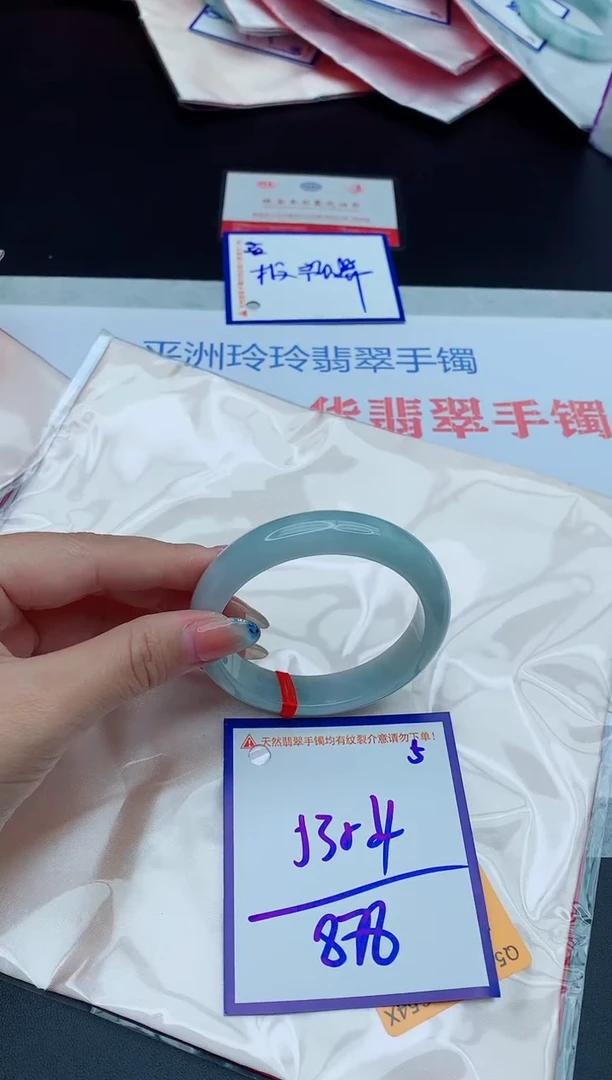 未镶嵌手镯翡翠11111111
