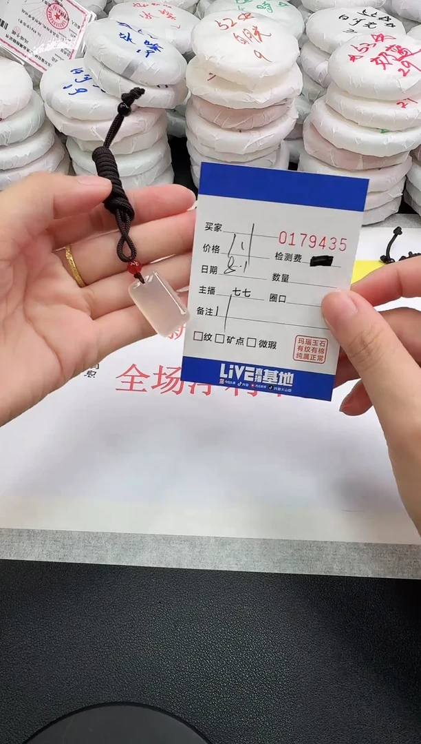 玛瑙/玉髓颈饰未镶嵌Q*Q9435