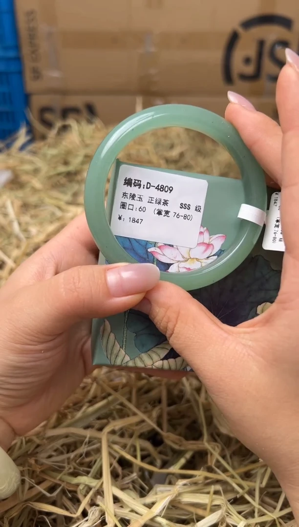 未镶嵌手镯石英质玉D-4809