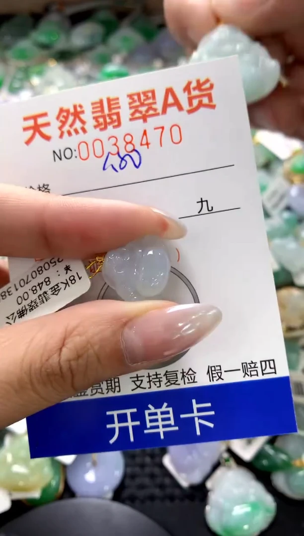 颈饰18K金镶嵌翡翠1111111111111111