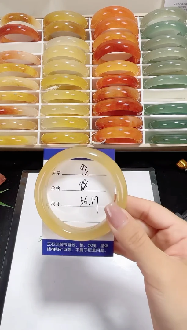 未镶嵌东陵玉石英质玉093 56，57