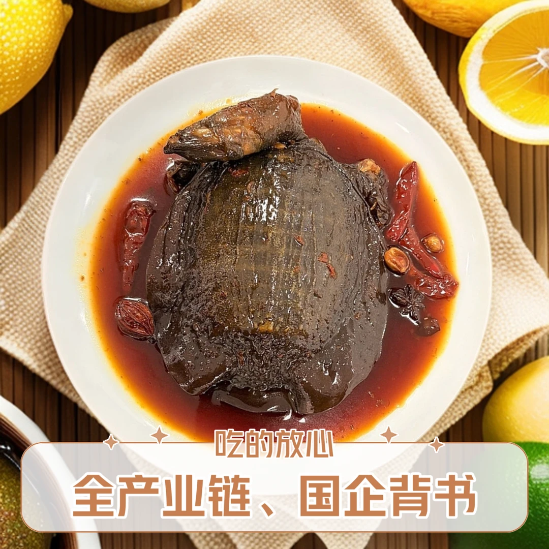福渔三宝4只整装麻辣小甲鱼卤味甲鱼香辣五香味干卤甲鱼加热即食