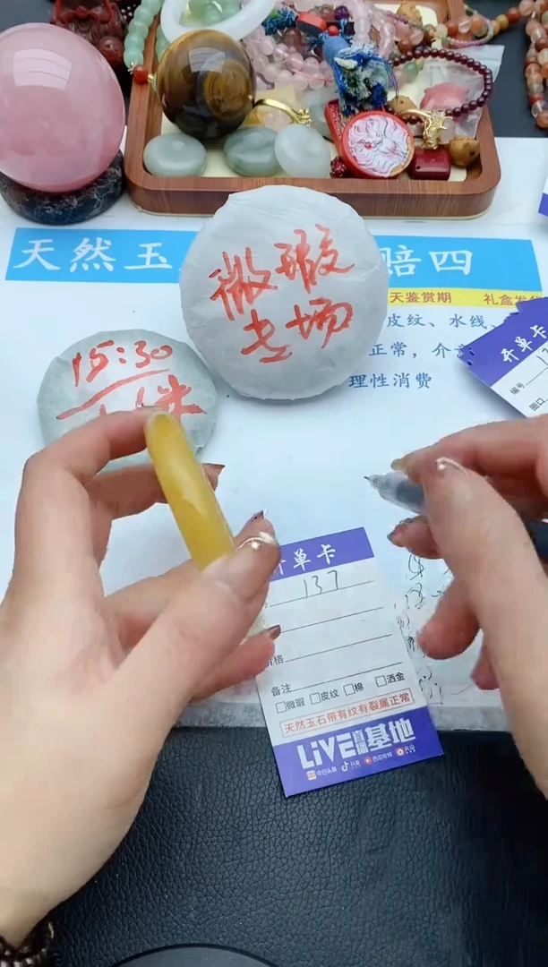 【闪购商品】石英质玉手镯未镶嵌137+55/56