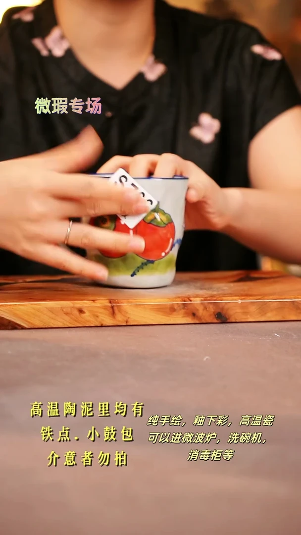 其他WS766陶然集器瓷器