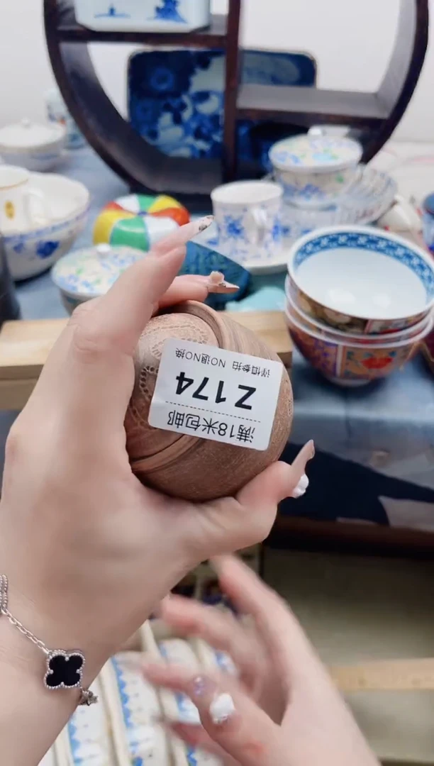 阳**哥Z174***************