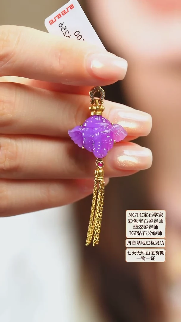 苏纪石（舒俱来）18K金镶嵌吊坠(不含链)22