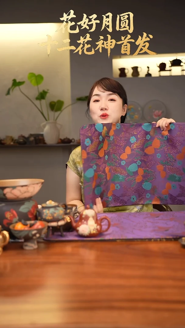 紫砂茶宠长方形蝴蝶茶席