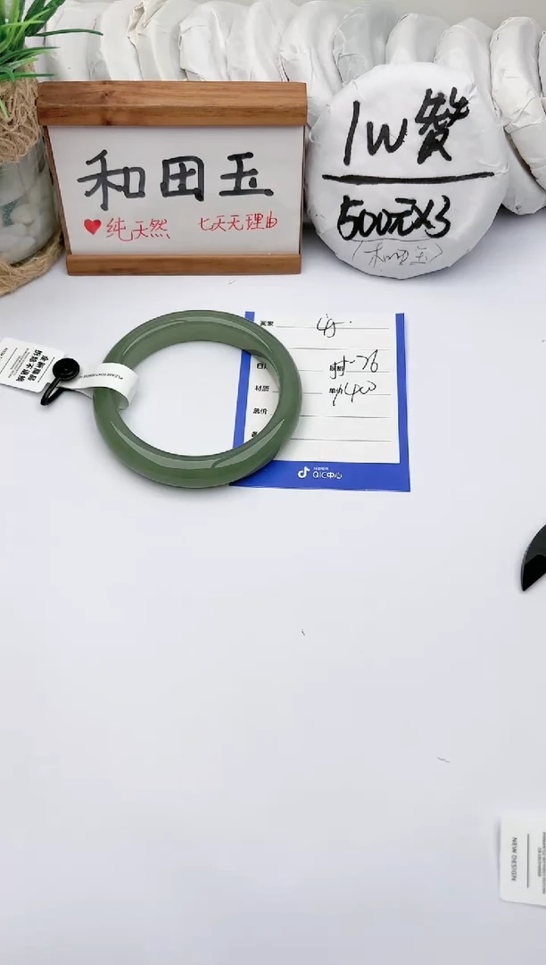 未镶嵌手镯和田玉玉轩阁45