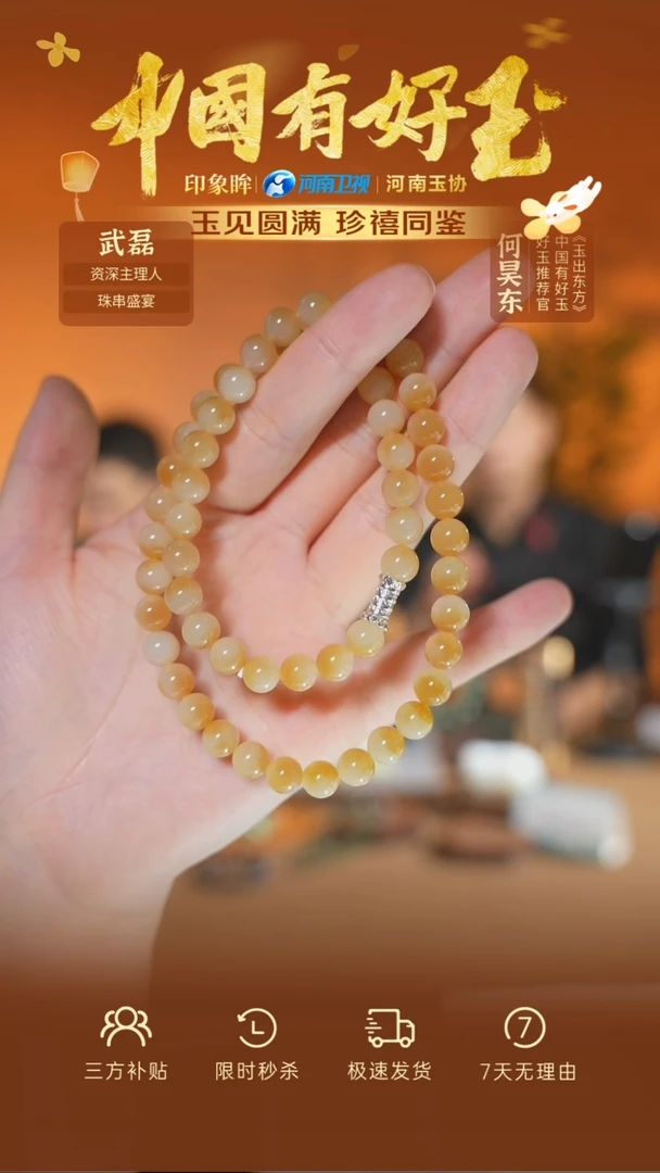 颈饰未镶嵌和田玉xjqm 48  yh