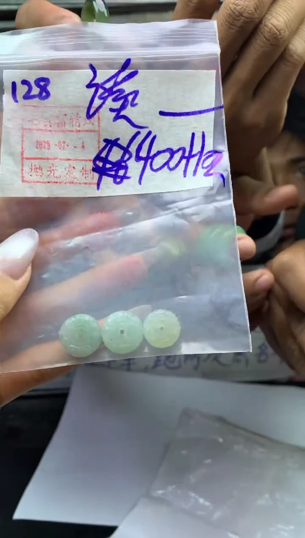 【闪购商品】定制翡翠未镶嵌珠子3个410元毛货需精抛光