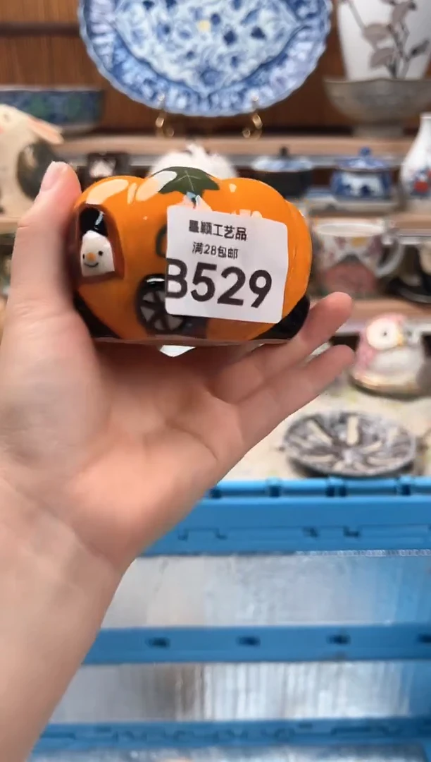 瓷片萌*529B 杯子盘子 碗