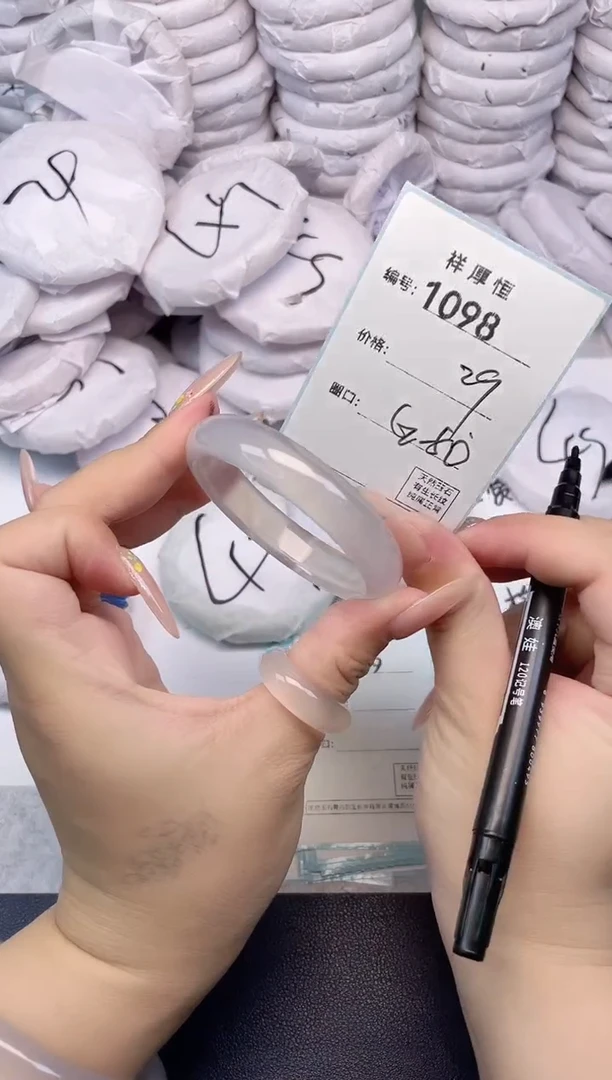 玛瑙/玉髓手镯未镶嵌1098