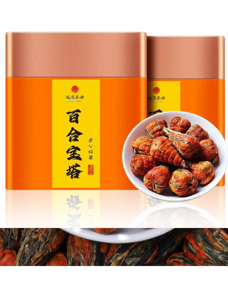 买半斤送半斤云南百合宝塔滇红茶2025新茶蜜香型金奶茶专用红茶