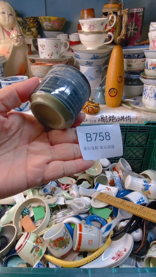 瓷片联*仓谢谢你一直以来的支持