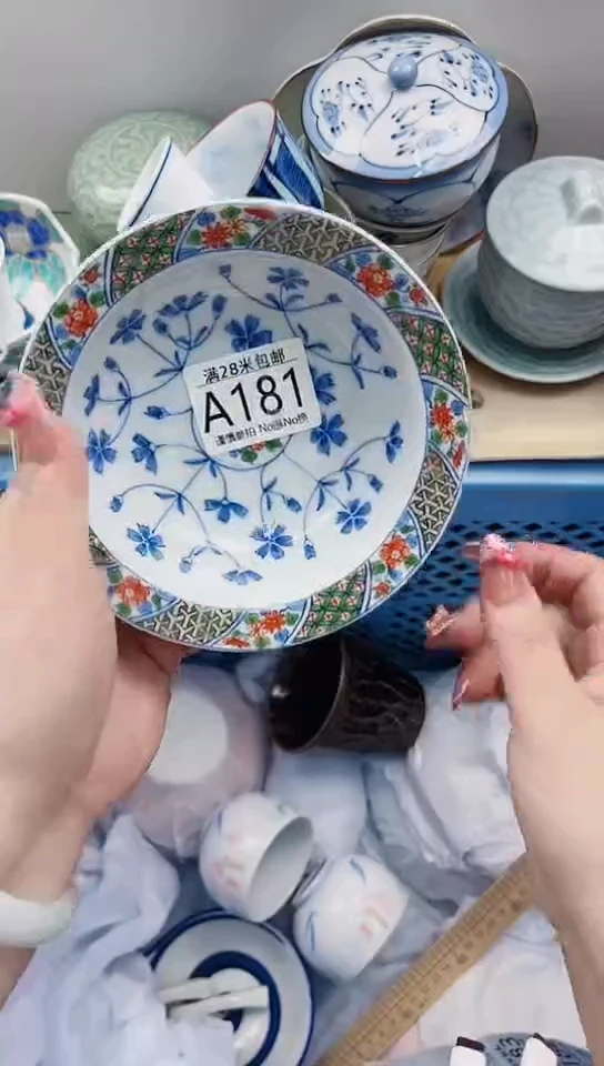 【闪购商品】A181***************