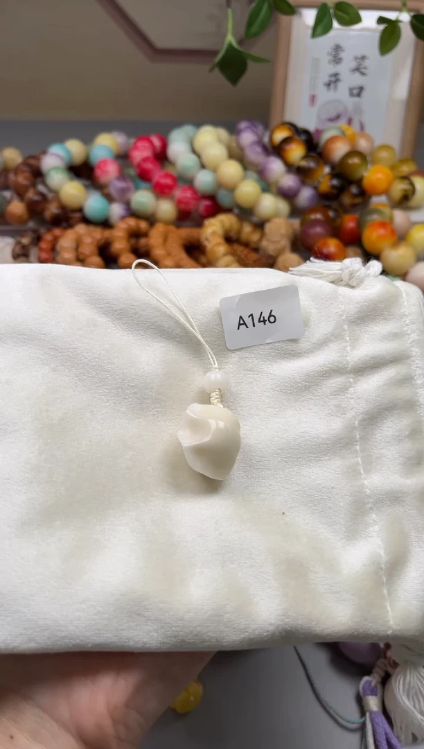 白玉菩提吊坠A146牙果饺子挂件20+mm一串通货随机