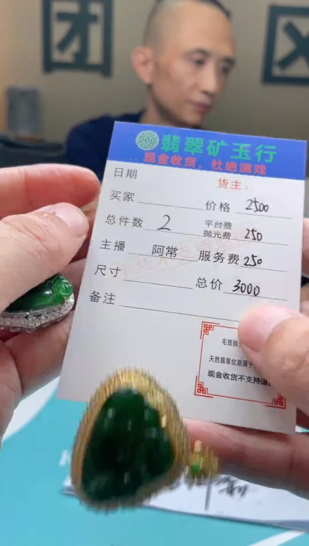 颈饰合金翡翠天****追-净货-多样性-发两个