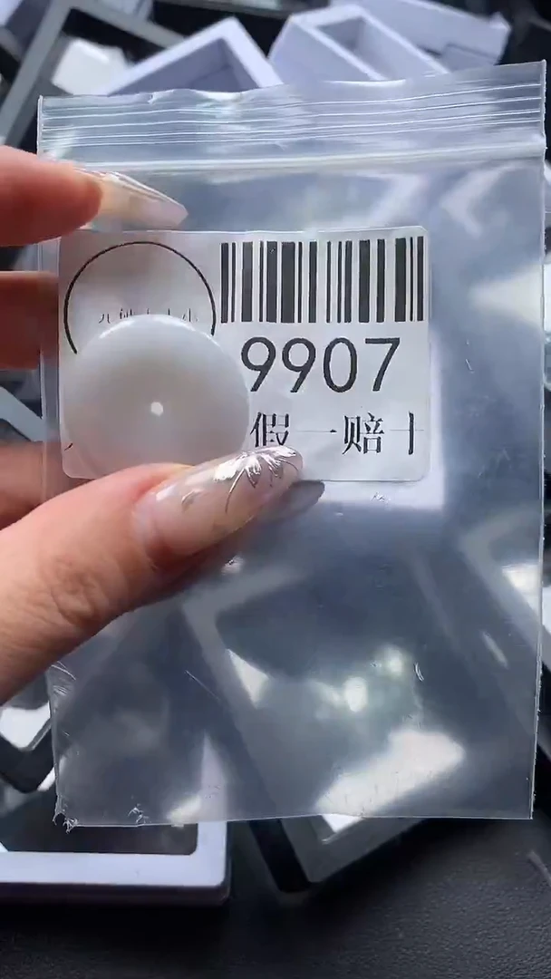 吊坠(不含链)未镶嵌翡翠9907