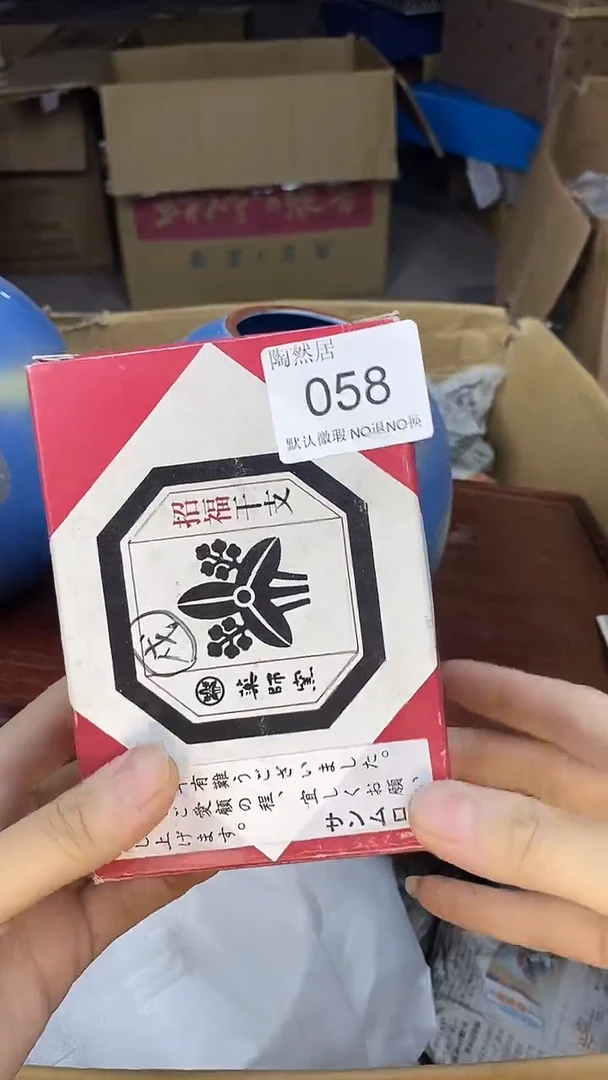 瓷片滇****宿回流瓷器默认微瑕058