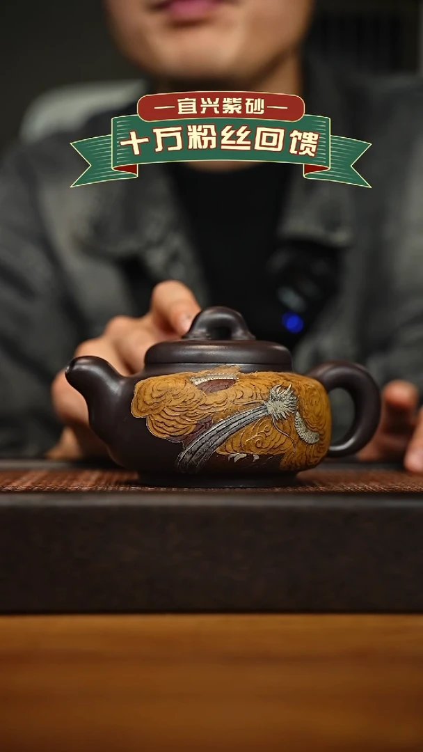 茶壶紫砂宜兴原矿 手工 紫砂壶容量350cc