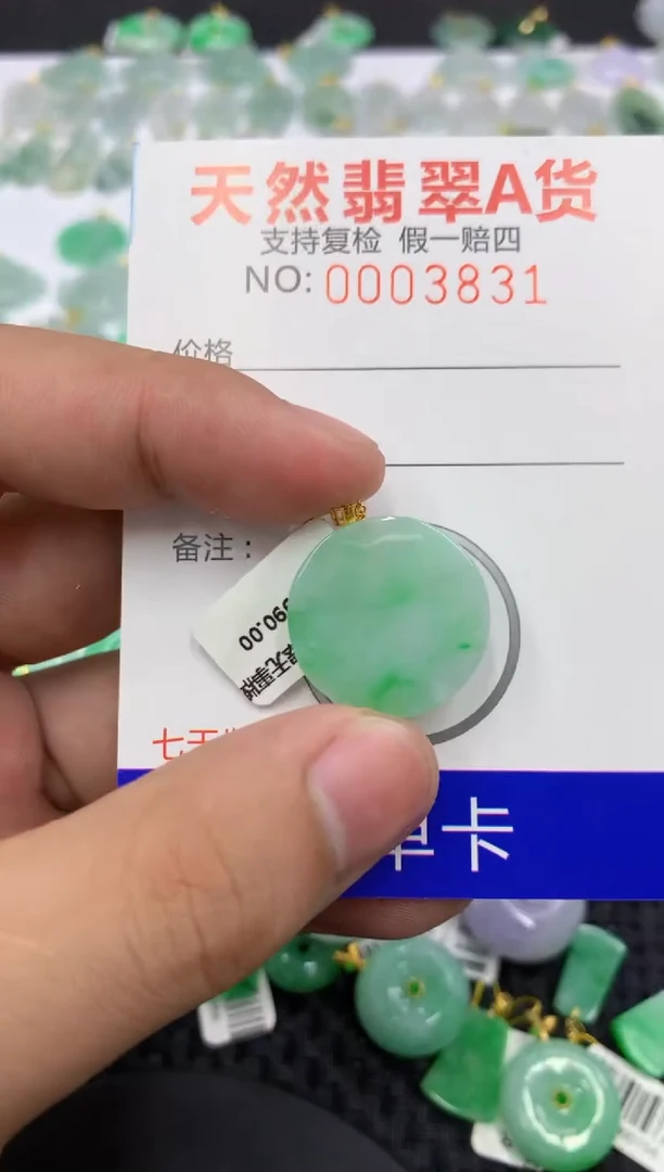 翡翠18K金镶嵌颈饰111111111111