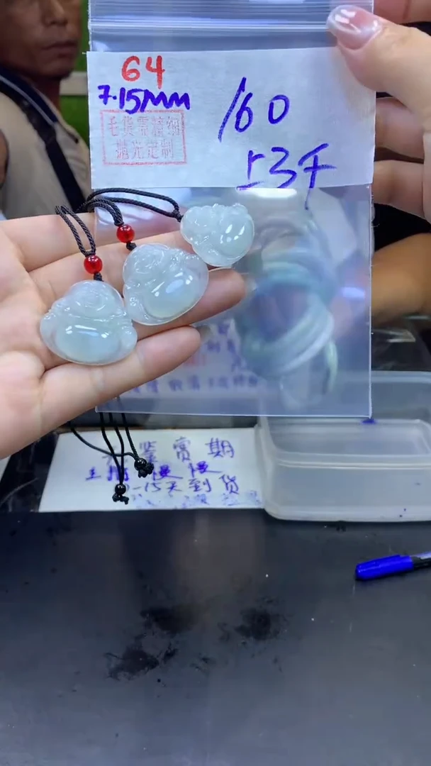 定制翡翠未镶嵌64佛公+160元+多样性拍一发一