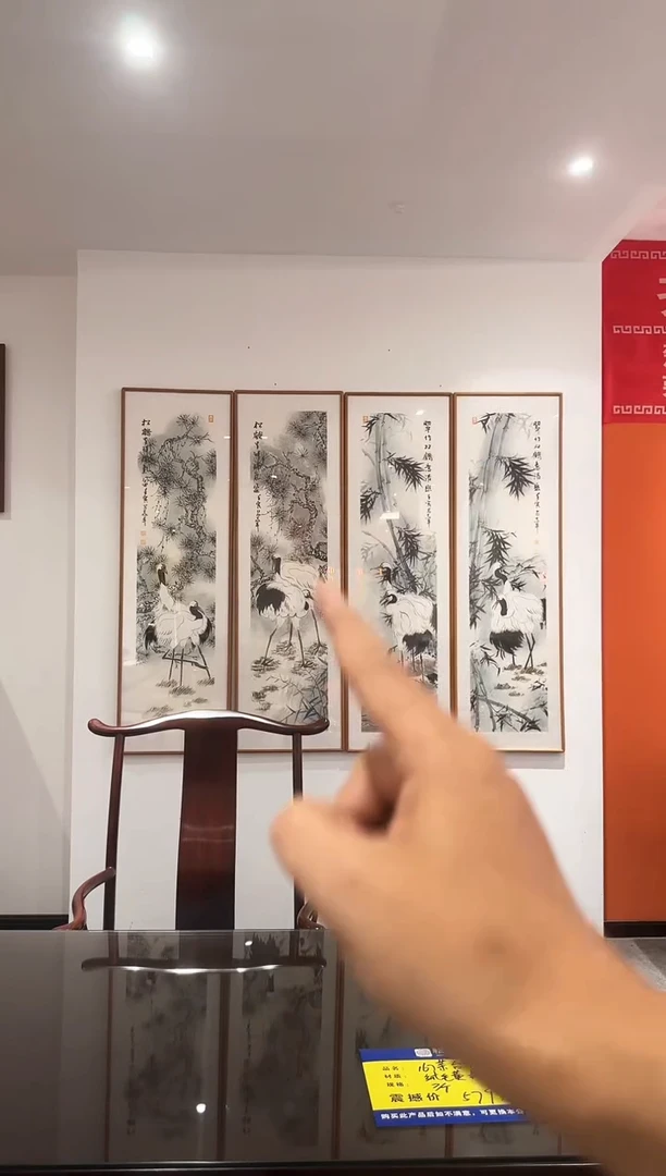 国画易志平 带锦盒 松鹤四条屏  不带框