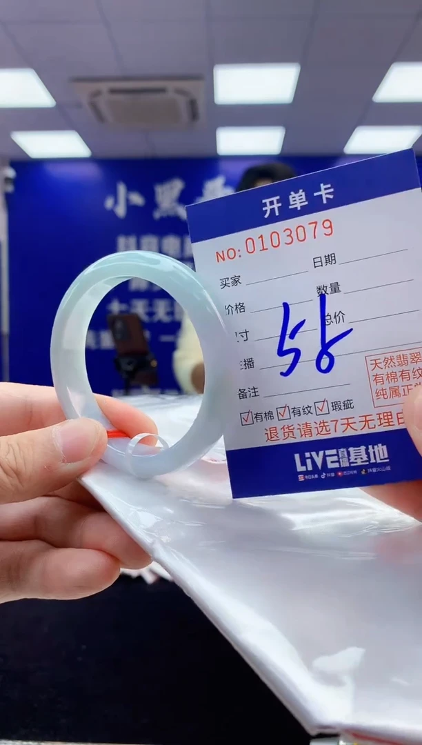 【闪购商品】翡翠手镯未镶嵌4翡翠天然A货手镯