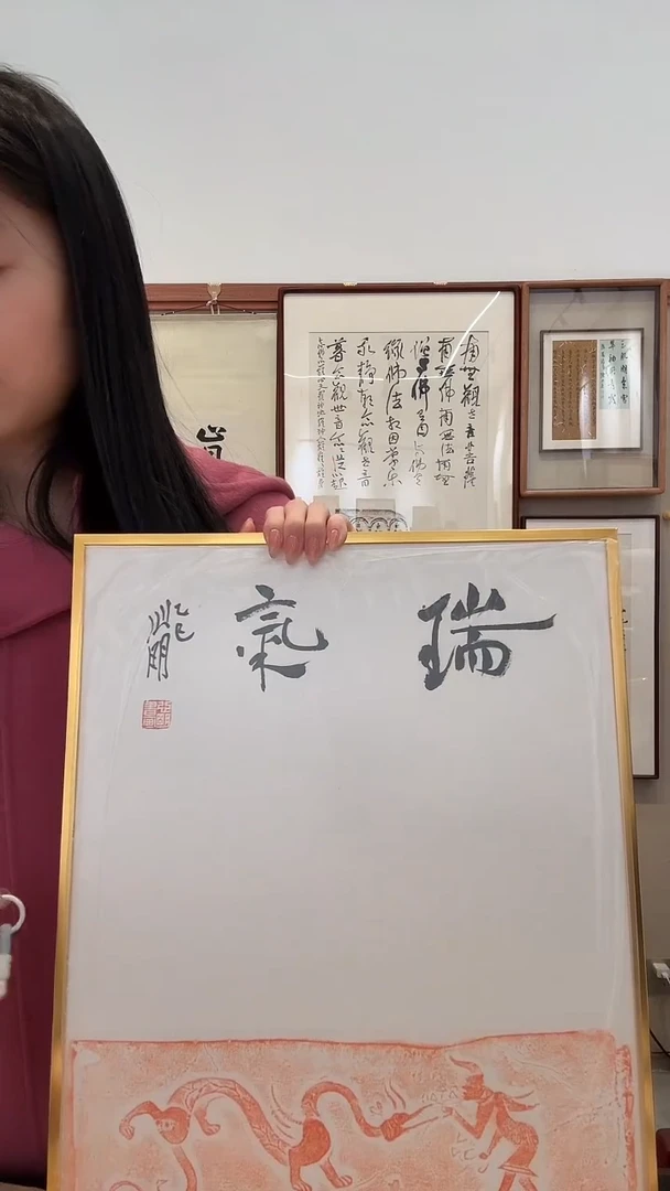书法jx金老师书法作品一件