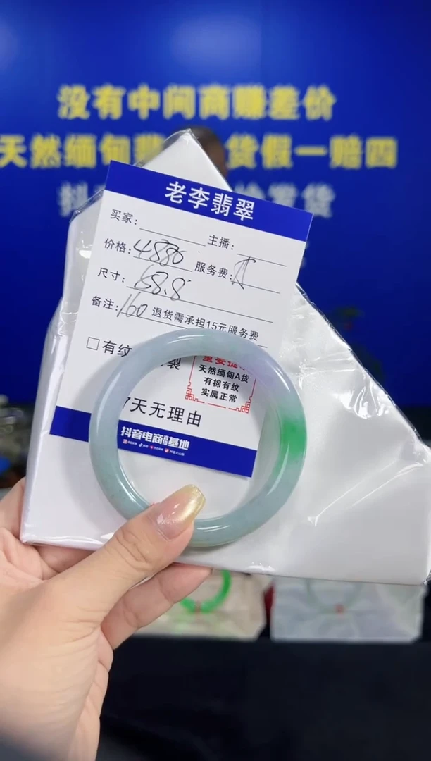 翡翠手镯未镶嵌翡翠手镯单样发一160