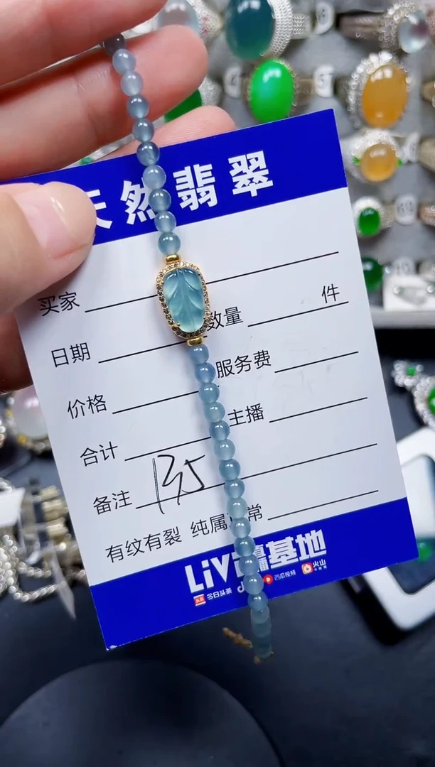 颈饰银S925镶嵌翡翠135