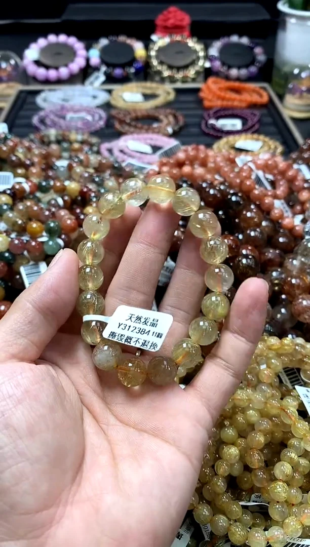 未镶嵌手链水晶11