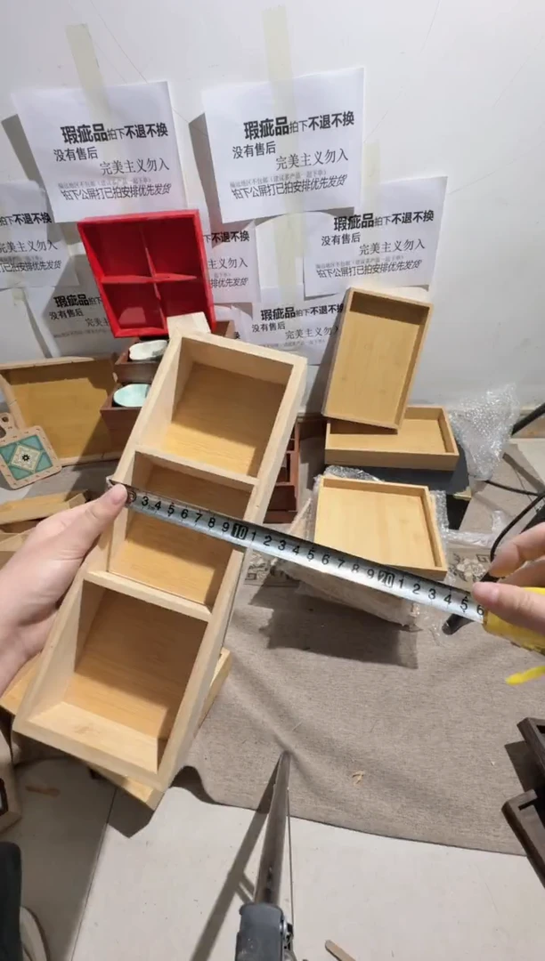 瑕疵三宫格竹木隔板无售后